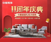 房子裝修應(yīng)該如何選擇裝修公司？