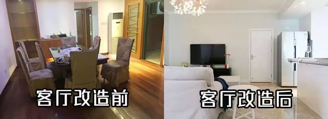 丑家變時(shí)尚！這舊房改得業(yè)主都不敢相信！