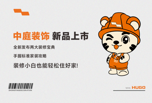 要想家裝少走彎路，這份攻略必須得看！