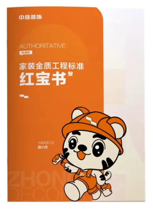 南寧新房裝修怎么選裝修公司？