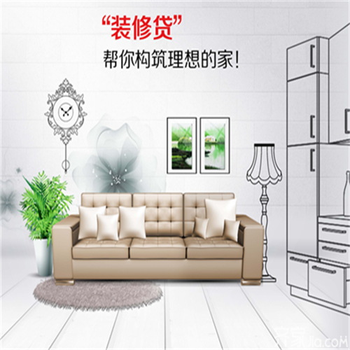 裝修錢不夠品質(zhì)也不能將就，你可以這樣做！