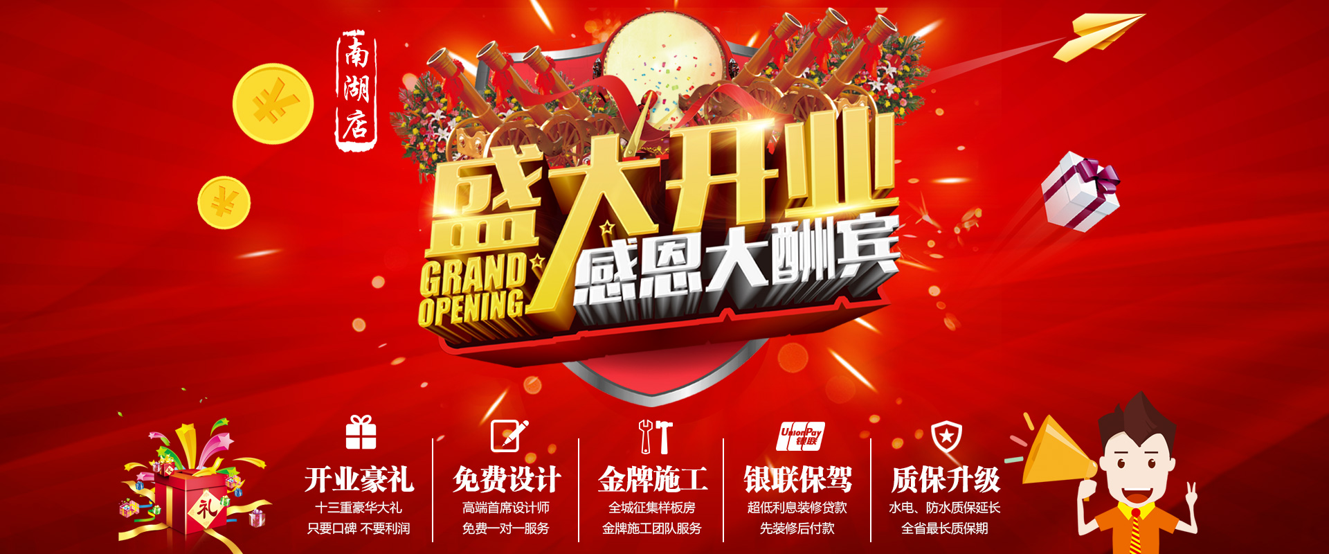 新店剛開業(yè)，就被&ldquo;曝光&rdquo;，究竟是什么讓這家公司走在&ldquo;風(fēng)口浪尖&rdquo;上？