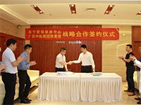 中航聯(lián)控股集團(tuán)公司攜手南寧慈銘體檢共創(chuàng)美好未來(lái)！