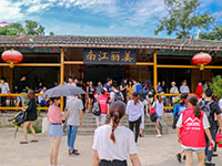 中庭裝飾戶外拓展活動(dòng)&mdash;&mdash;快樂(lè)工作，認(rèn)真生活