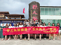 中庭裝飾集團網(wǎng)絡營銷部&mdash;夢之隊勇奪集團的旅行大獎！