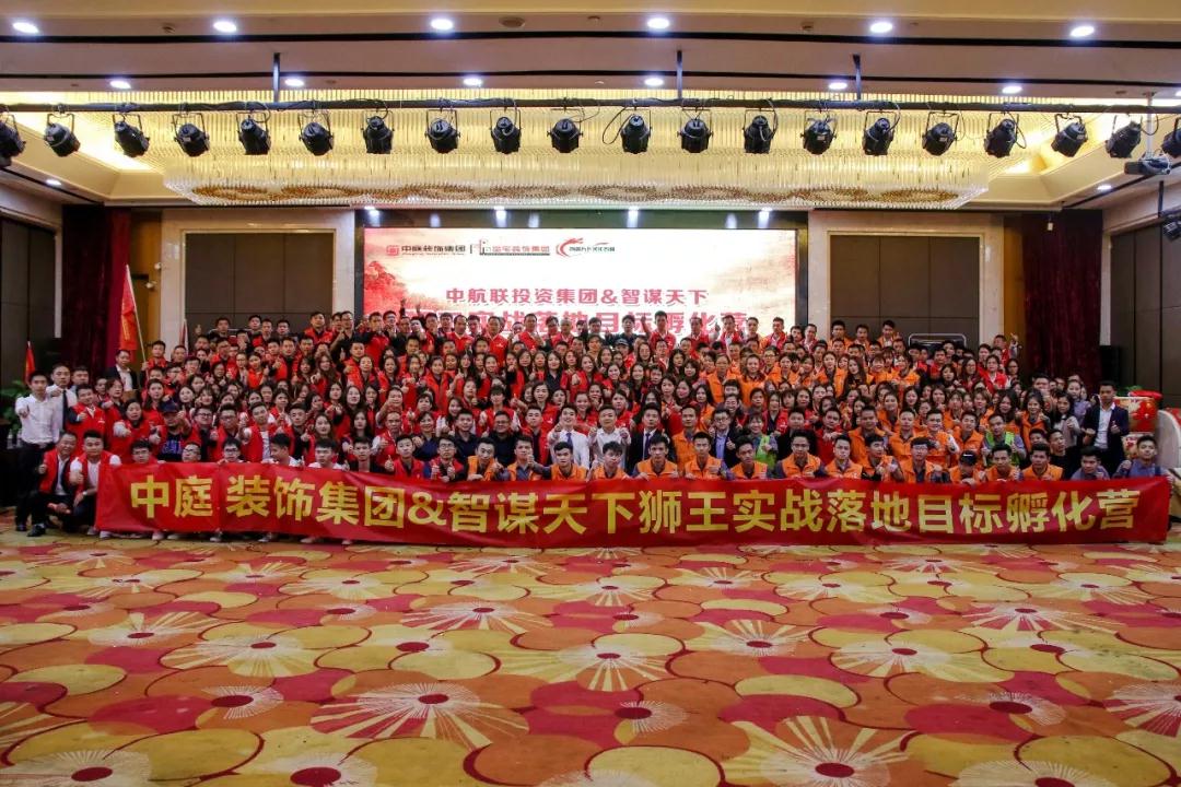 【中庭裝飾】風雨兼程，八周年慶典啟動大會圓滿成功！