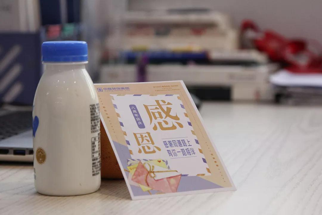 中庭 |感恩有你，不忘初心，砥礪前行