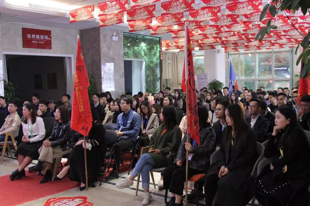 跨年家裝盛典啟動會 || 2019，我們依然不將就