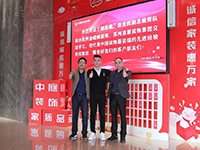 中庭快訊 | &ldquo;走出去，迎進來&rdquo;，構(gòu)建學習型企業(yè)