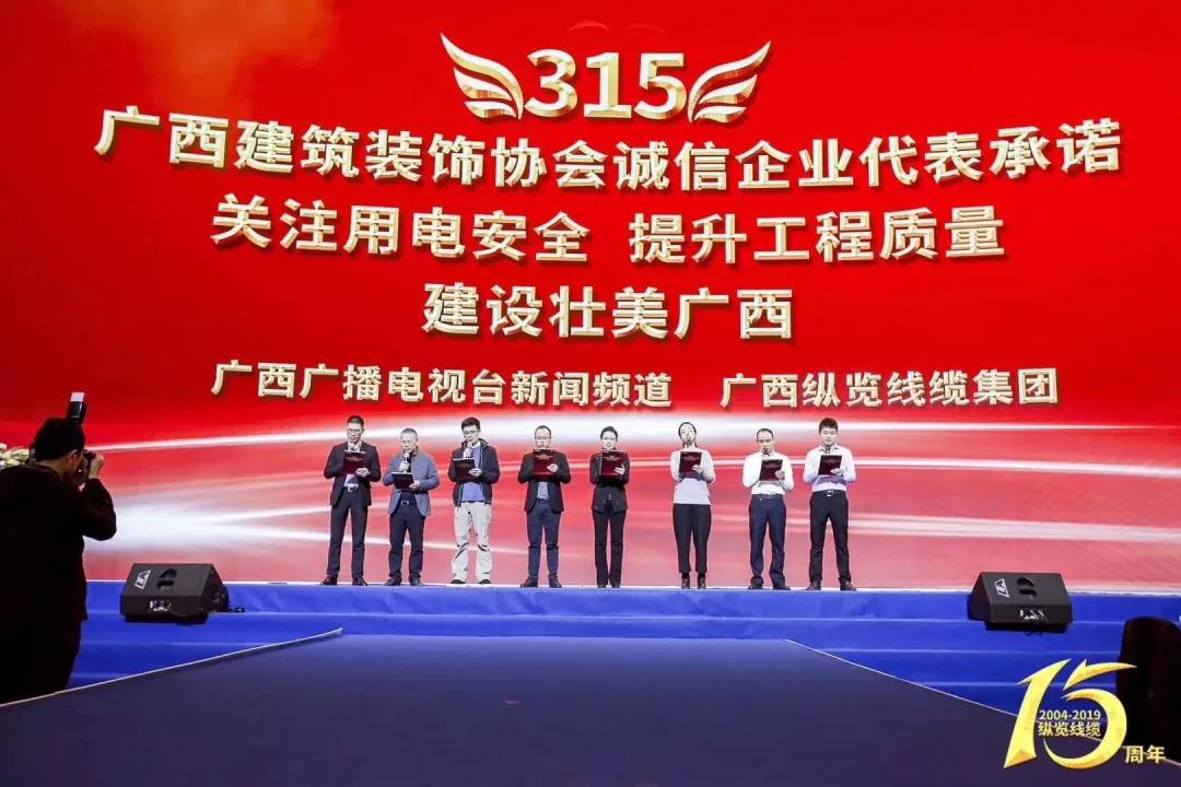 中庭快訊 | 《裝修合同范本》全區(qū)推行！將引領(lǐng)家裝行業(yè)規(guī)范化