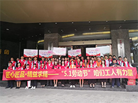 集團(tuán)工地大巡檢  致敬5&middot;1勞動節(jié)&mdash;&mdash;咱們工人有力量！