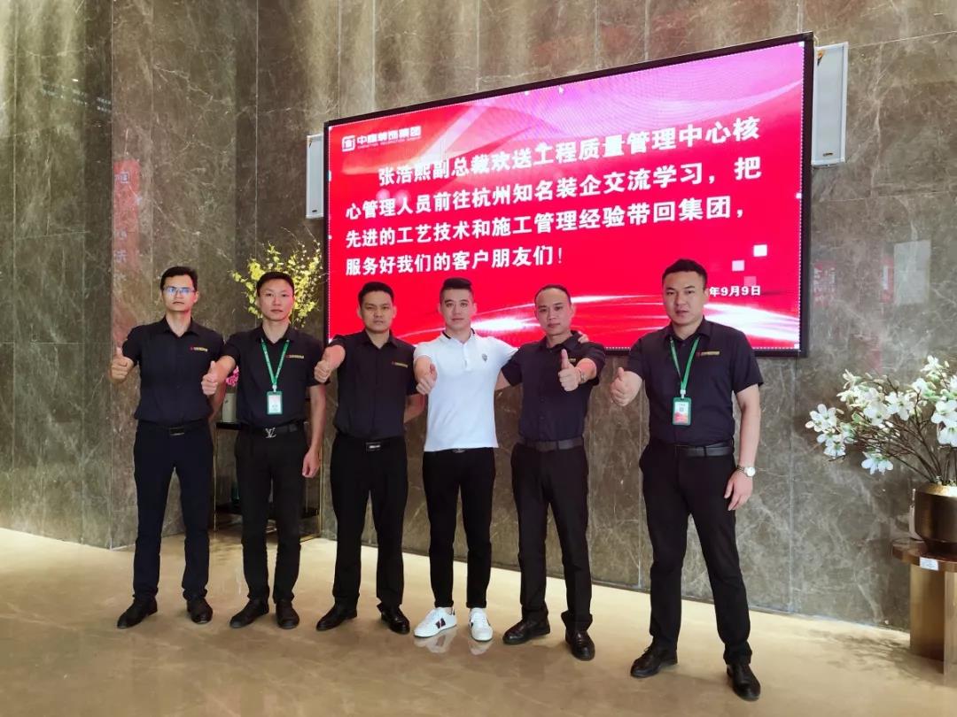 工程質(zhì)量管理中心丨成長不止眼前的努力，還有遠(yuǎn)方的學(xué)習(xí)交流