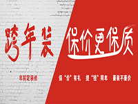 不看不知道，一看嚇一跳?？缒暄b修的好處原來這么多！