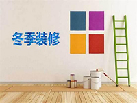 好處竟然這么多？冬季裝走起