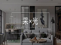 采光不好怎么辦？&ldquo;引光&rdquo;大法用好了，光線明亮家溫馨！