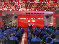 緊抓思想統(tǒng)一 | 2020年中庭集團(tuán)第一期工人庫(kù)精英培訓(xùn)圓滿結(jié)束！