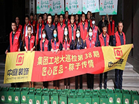 集團(tuán)工地大巡檢 | 匠心匠品，粽子傳情！