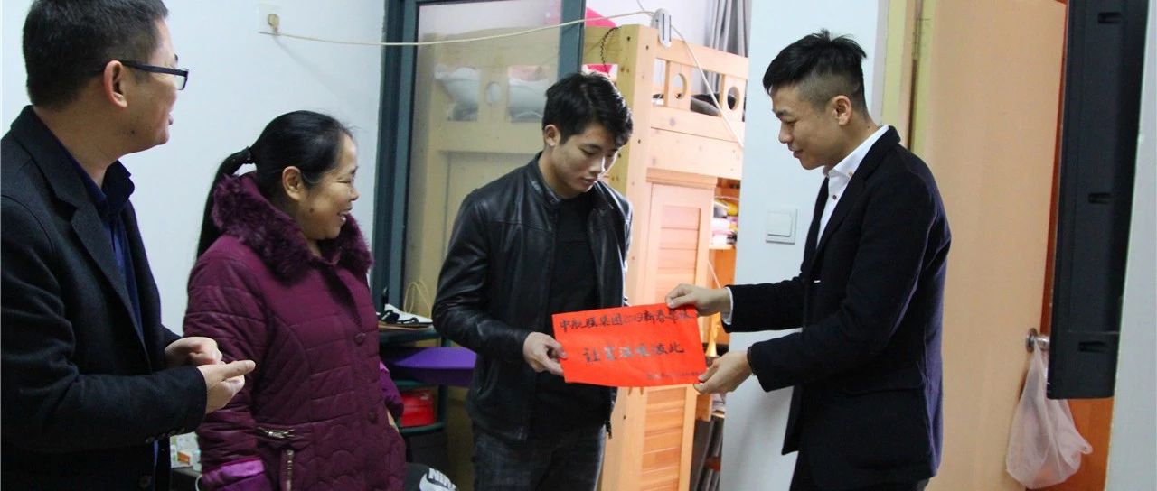 愛心傳遞 | 新春慰問困難職工，寒冬遞真情！