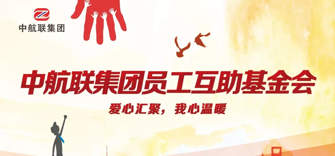 愛心傳遞 | 新春慰問困難職工，寒冬遞真情！