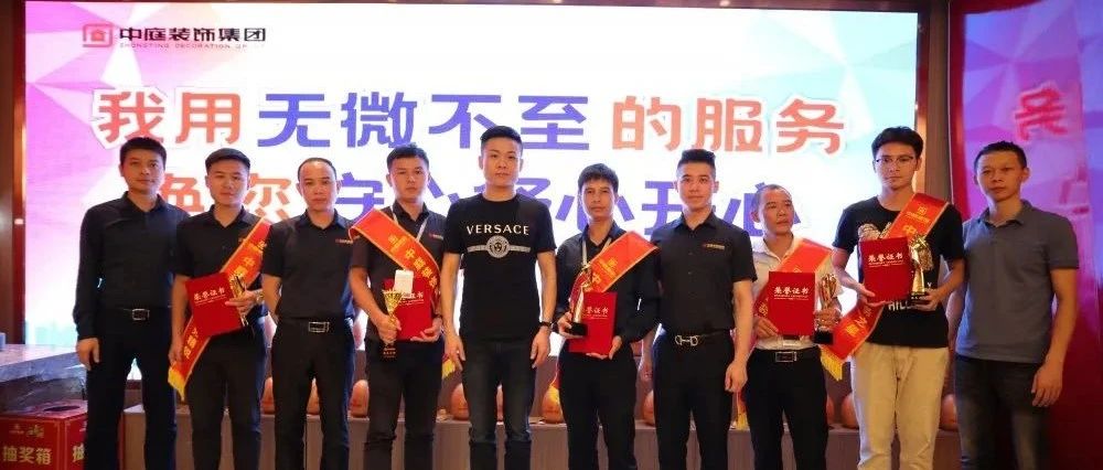 唯服務(wù)&middot;不止步丨2020年&ldquo;優(yōu)質(zhì)服務(wù)月&rdquo;主題活動(dòng)表彰會(huì)成功舉行！