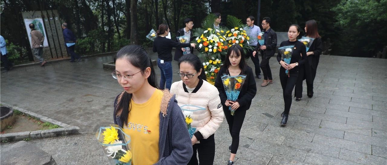 【先鋒引領(lǐng)，凝心聚力】烈士陵園&ldquo;緬懷先烈&rdquo;&mdash;中庭裝飾集團黨支部清明祭祀