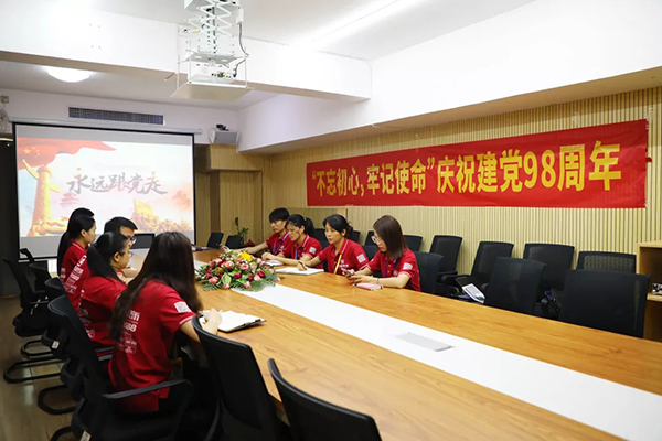 建黨98周年丨中庭裝飾集團黨支部&ldquo;不忘初心、牢記使命&rdquo;黨日活動