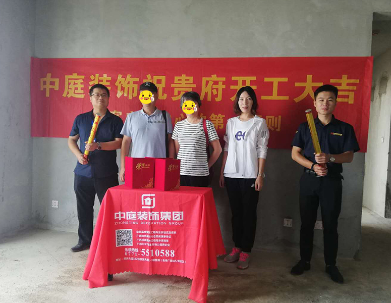 中昂&middot;國(guó)匯-130㎡現(xiàn)代風(fēng)格-在施工地