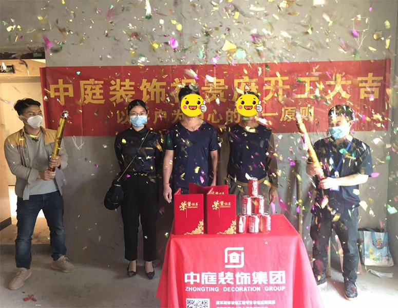 光明城市-110m&sup2;-現(xiàn)代簡(jiǎn)約-在建工地